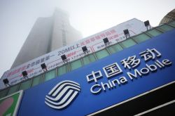 [4分钟科普下]宜宾企业管理咨询有限公司_哔哩哔哩-3